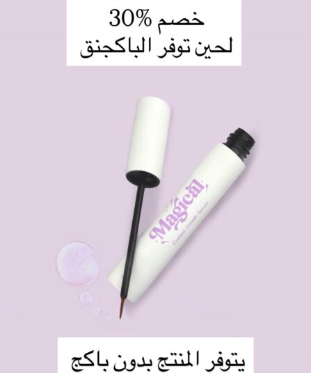 سيروم رموش ( خصم30‎%‎)